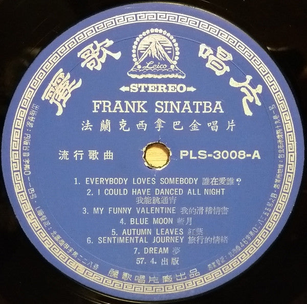 Everybody Loves Somebody