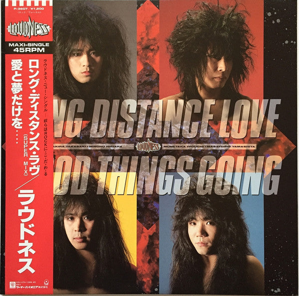 Long Distance Love / Good Things Going