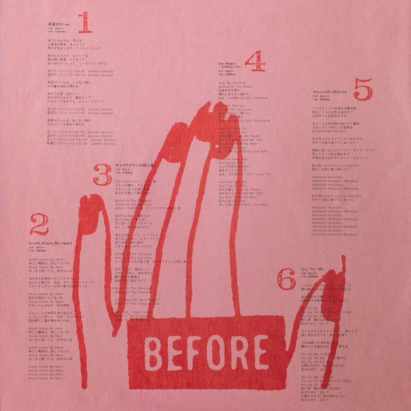 Cool Cut = クール・カット