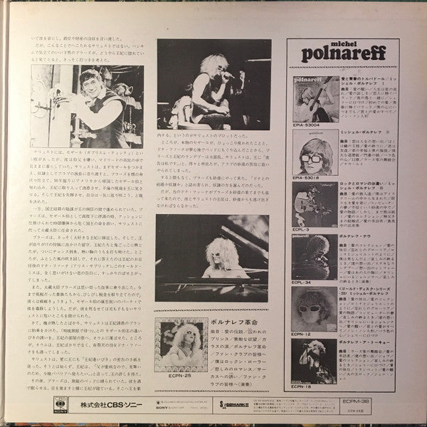 La Folie Des Grandeurs