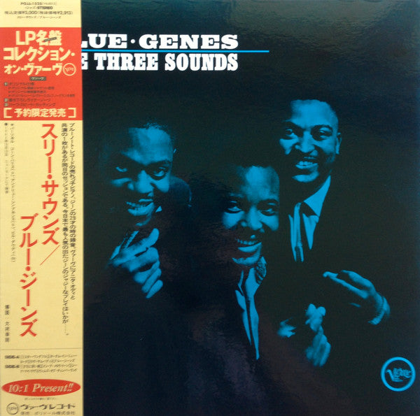 Blue Genes