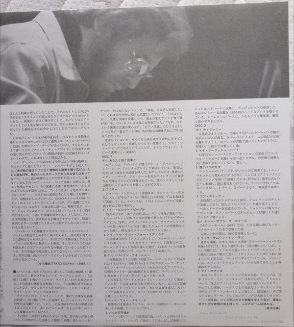 Consecration-The Last