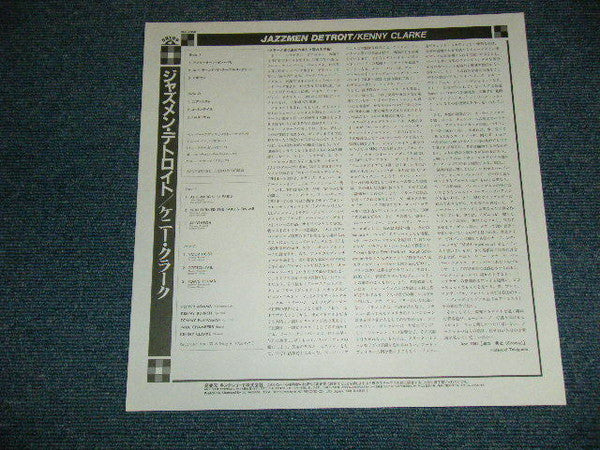 Jazzmen From Detroit