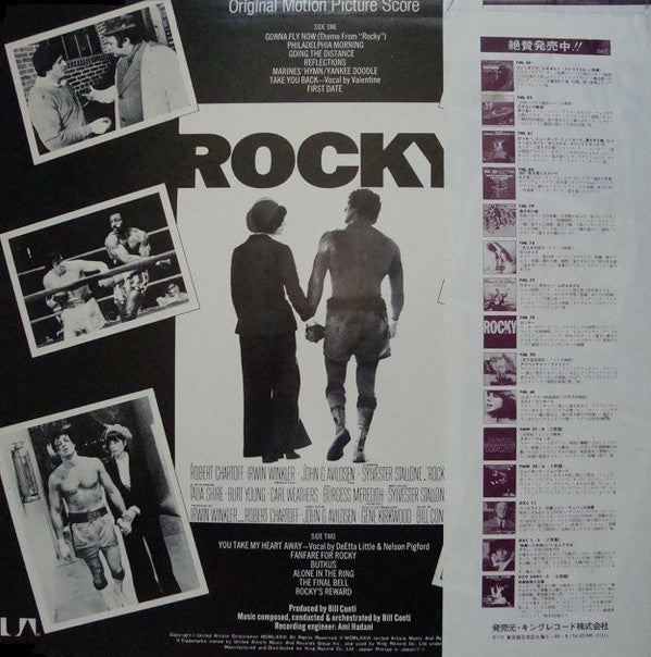 Rocky - Original Motion Picture Score