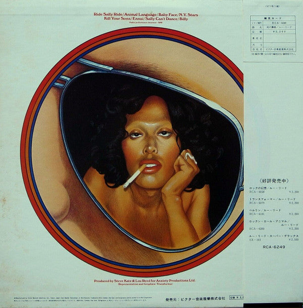 Sally Can't Dance = 死の舞踏