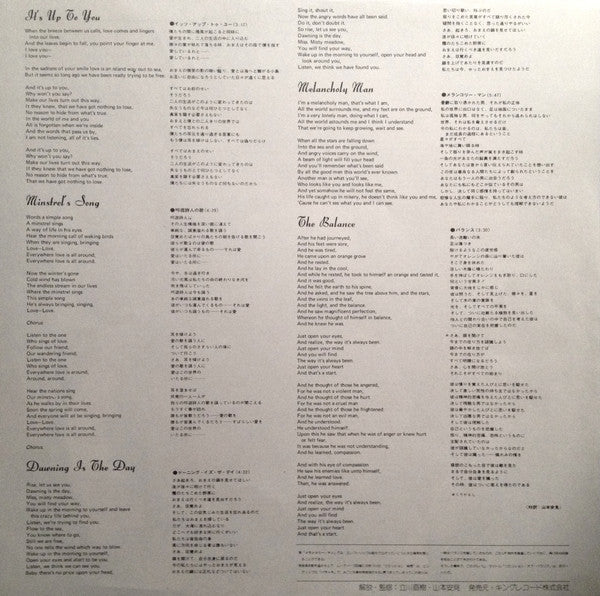 A Question Of Balance