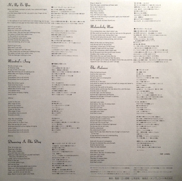 A Question Of Balance