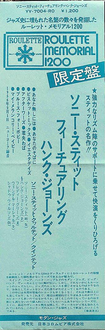 Sonny Stitt Sonny Stitt Sonny Stitt Sonny Stitt