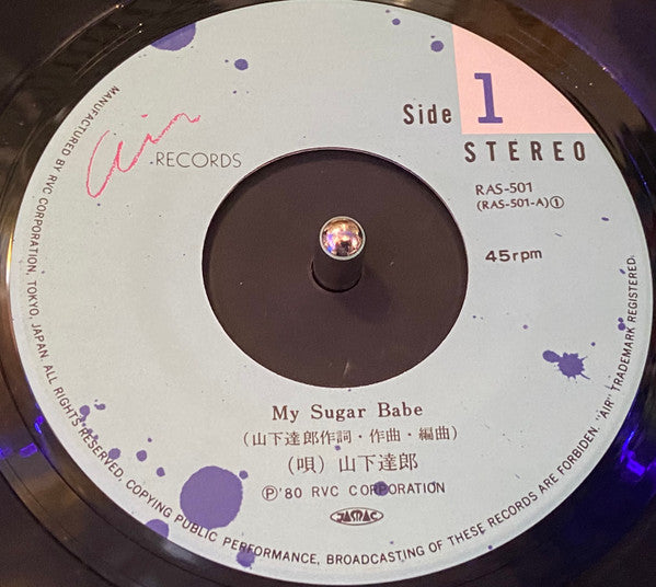 My Sugar Babe / Daydream