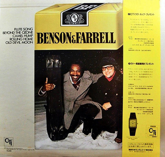 Benson & Farrell