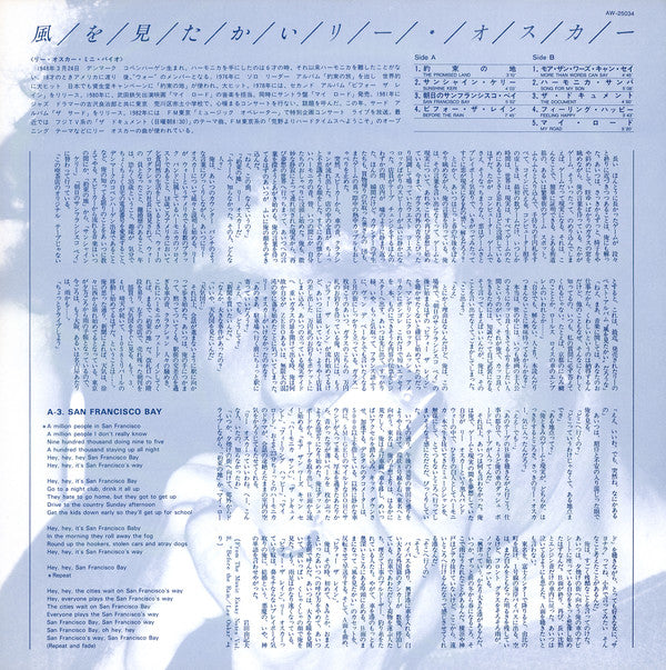 The Best Of Lee Oskar