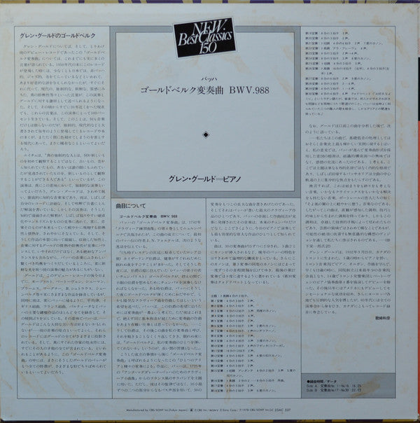 The Goldberg Variations