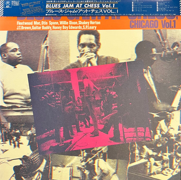 Blues Jam At Chess, Chicago Vol. 1