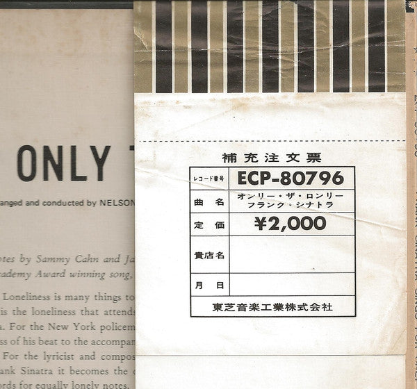 Frank Sinatra Sings For Only The Lonely