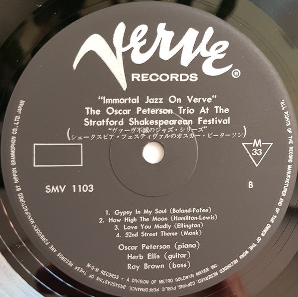 At The Stratford Shakespearean Festival