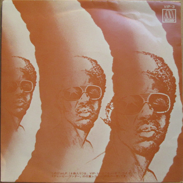 Songs In The Key Of Life