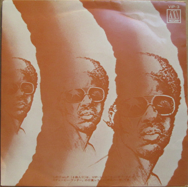 Songs In The Key Of Life