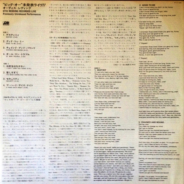 Recorded Live (Previously Unreleased Performances)