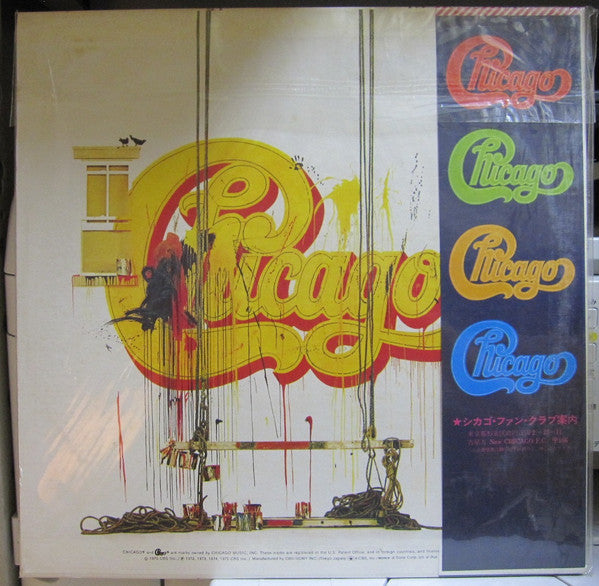 Chicago IX - Chicago's Greatest Hits