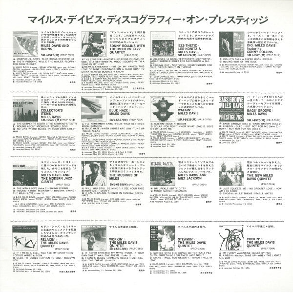 Miles Davis And The Modern Jazz Giants