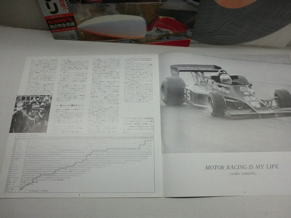 Touch Me = タッチ・ミー