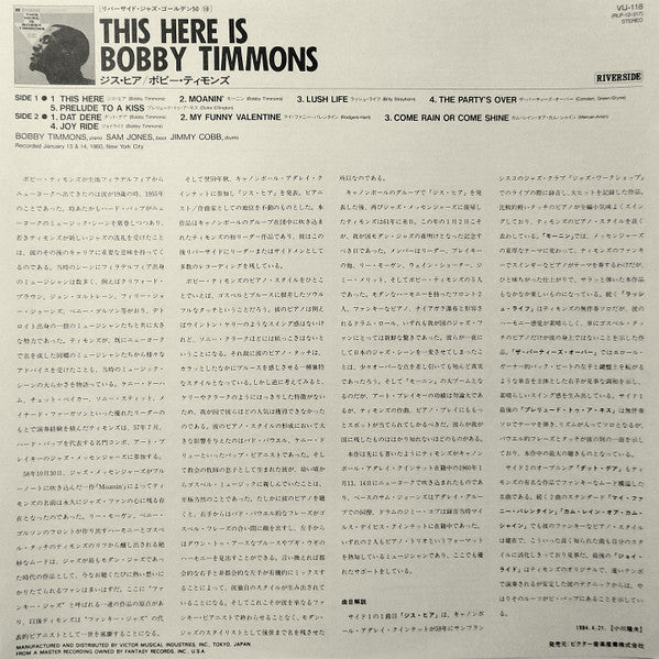 This Here Is Bobby Timmons