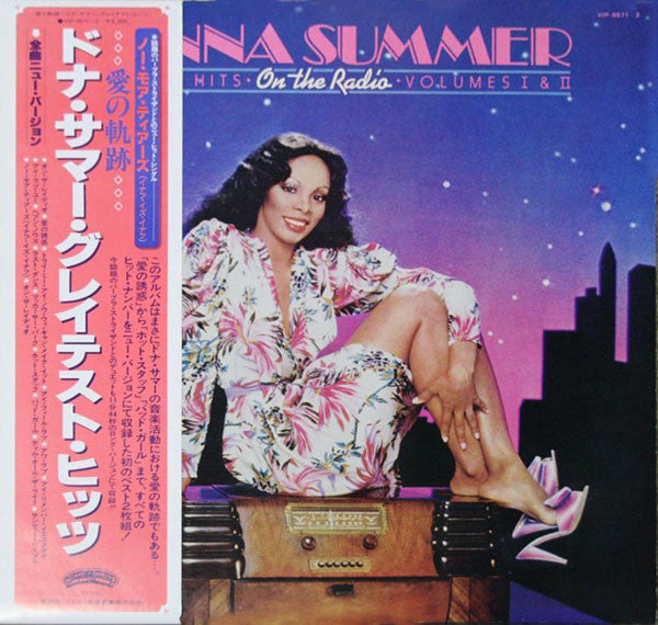 On The Radio - Greatest Hits Vol. I & II