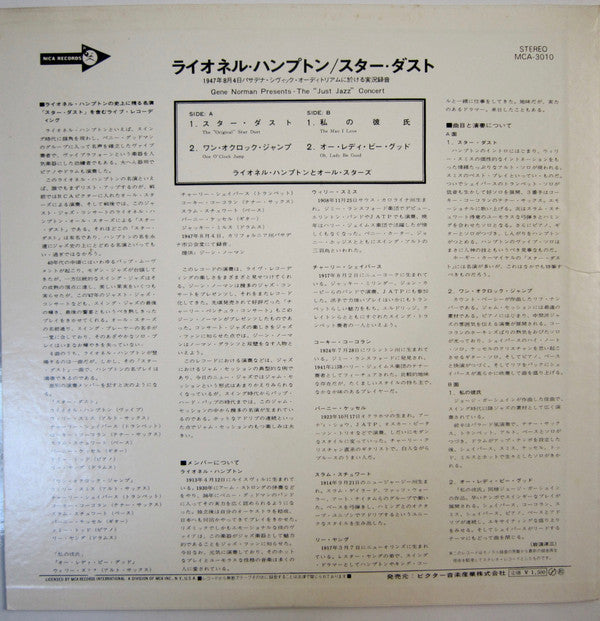 Gene Norman Presents The "Just Jazz" Concert