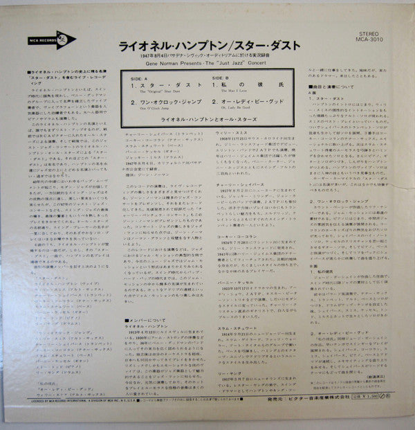 Gene Norman Presents The "Just Jazz" Concert