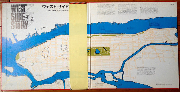 West Side Story (The Original Sound Track Recording)