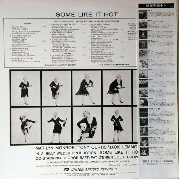 Some Like It Hot (Original Music From The Motion Picture Sound Track)