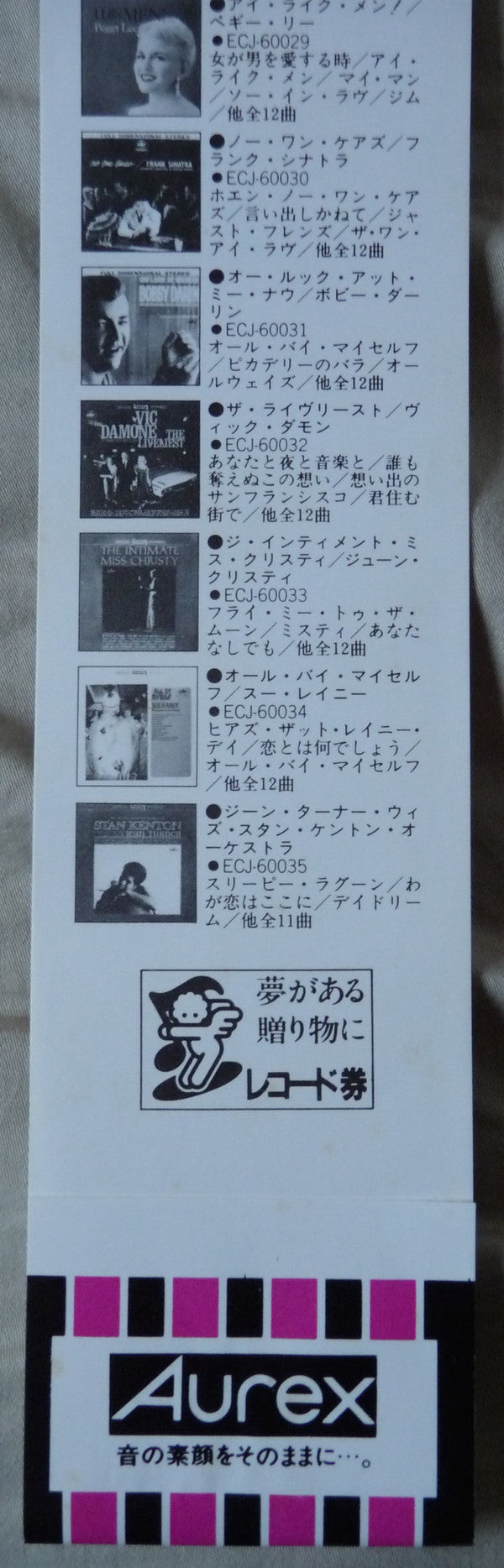 The Intimate Miss Christy