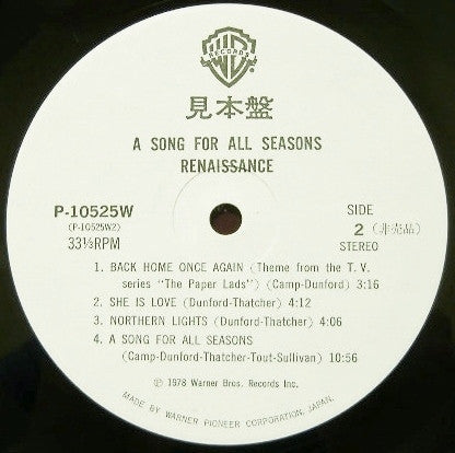 A Song For All Seasons