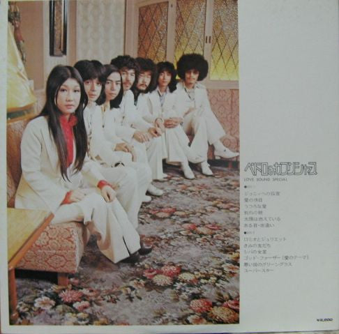 Love Sound Special