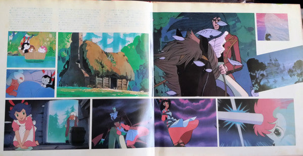 ユニコ(サウンド・トラック盤)