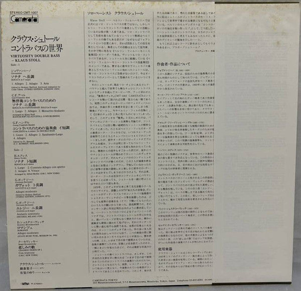 Virtuosity Double Bass