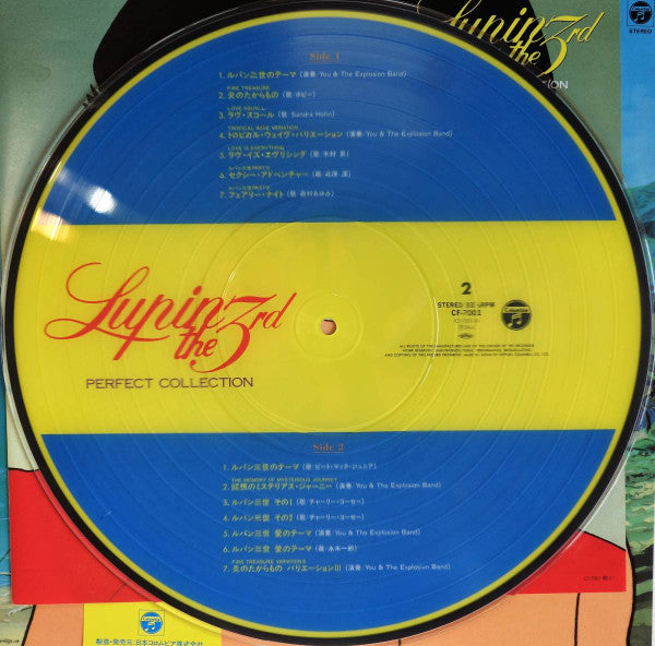 Lupin The 3rd - Perfect Collection = ルパン三世 パーフェクト・コレクション