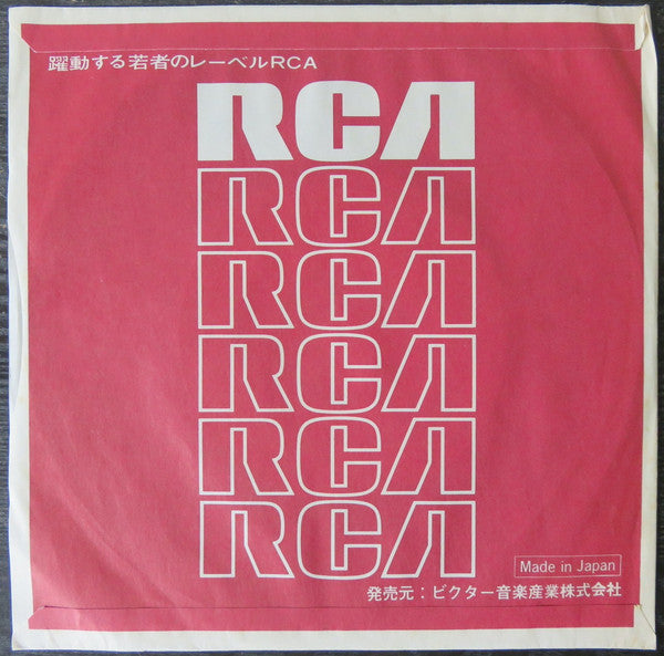 ヘル・レイザー = Hell Raiser