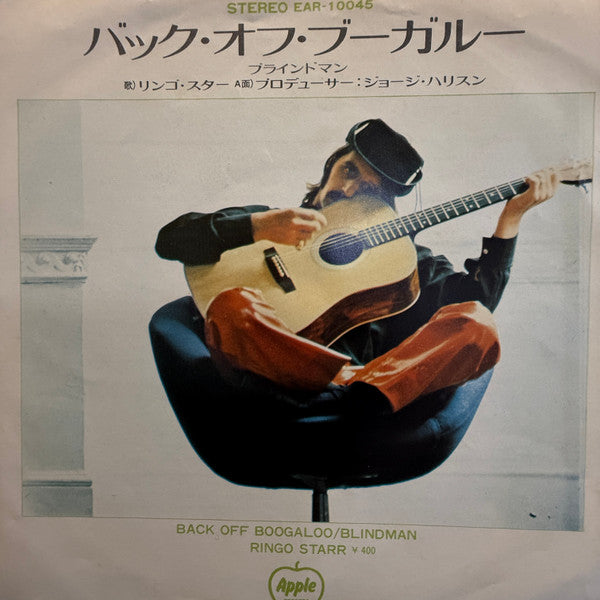 Back Off Boogaloo / Blindman