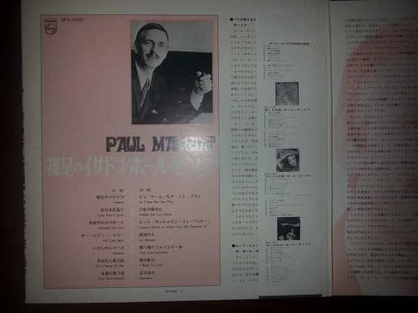 Let The Sunshine In / Midnight Cowboy / And Other Goodies” (Isadora)