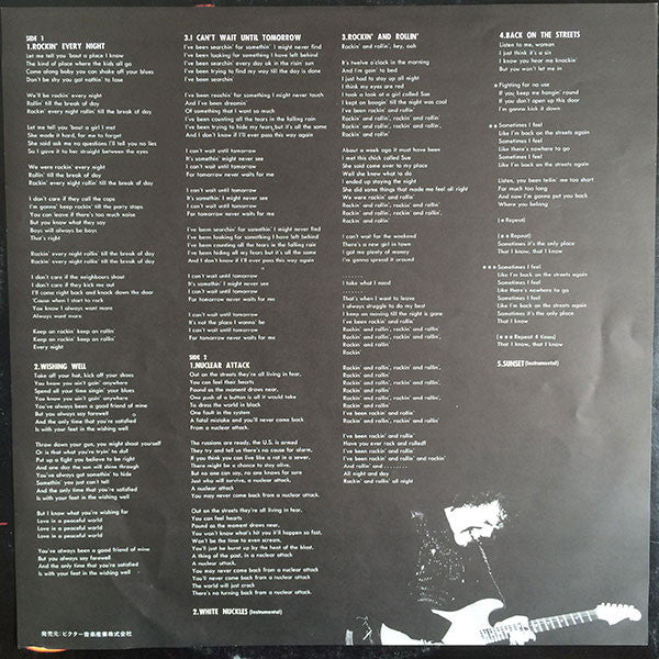 Rockin' Every Night - Live In Japan