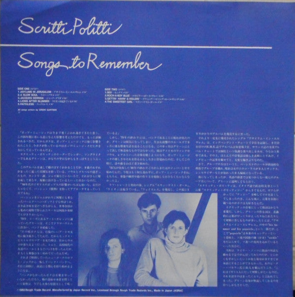 Songs To Remember
