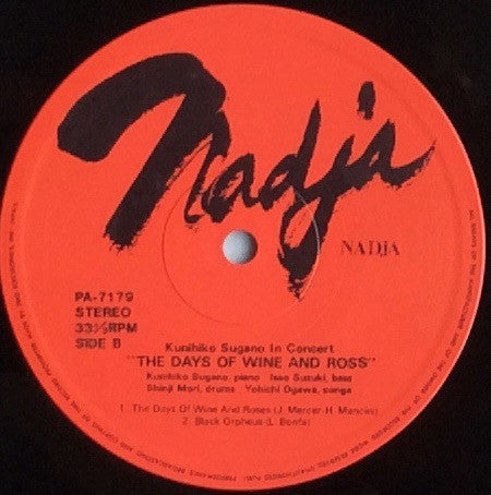 The Days Of Wine And Roses