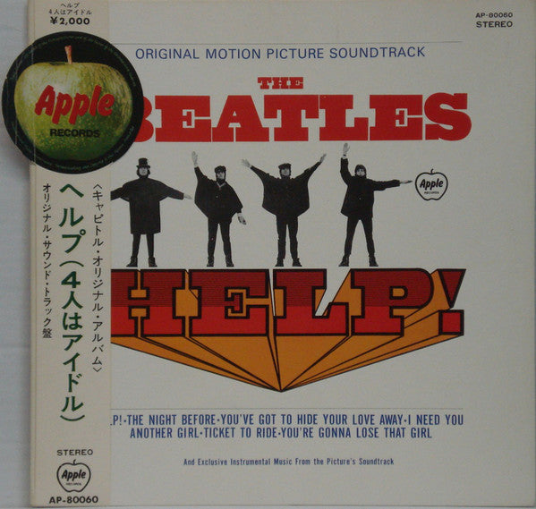 Help! (Original Motion Picture Soundtrack)
