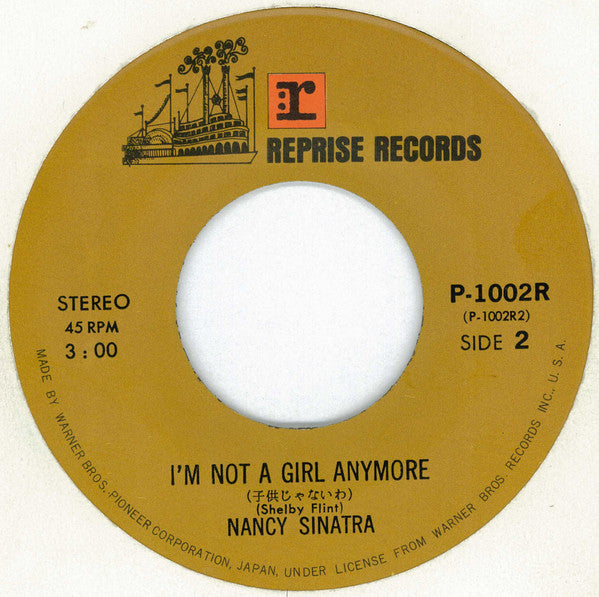 カリフォルニア天国