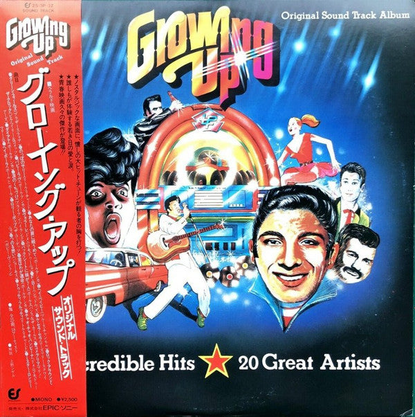 Growing Up Original Sound Track Album