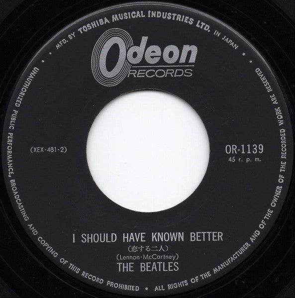 恋する二人 (I Should Have Known Better) / ぼくが泣く (I'll Cry Instead)