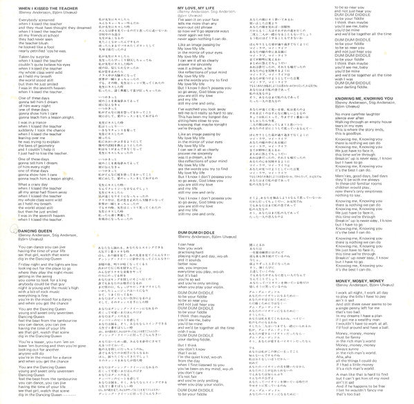 Arrival = アライバル