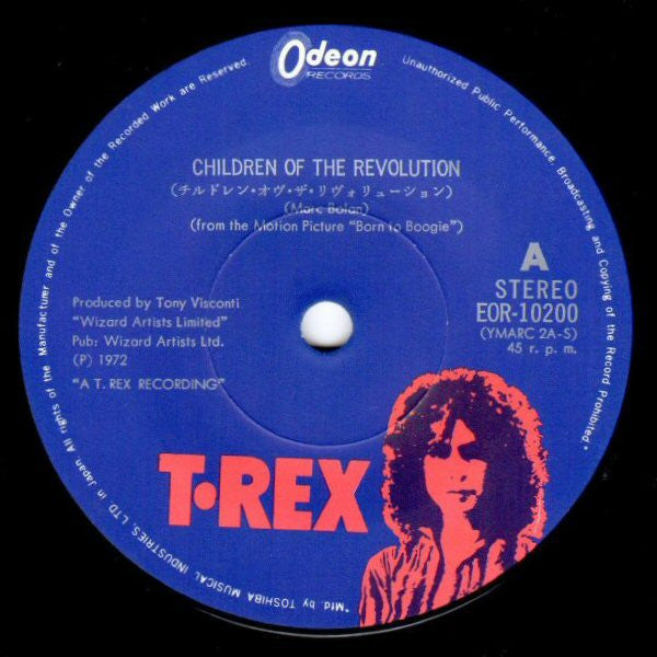 Children Of The Revolution