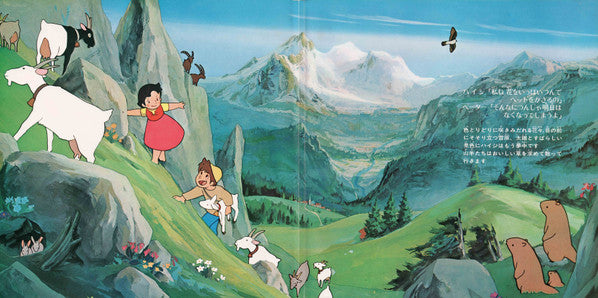 アルプスの少女ハイジ(テレビオリジナル盤)